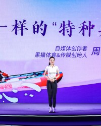  布雷斯特极端天气导致比赛延期，补赛时间未定  